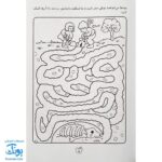 کتاب پیچ در پیچ ۱ (مازهای آسان آموزشی جهت تقویت هوش برای کودکان پیش دبستانی)