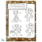 آموزش مفاهیم پایه و رنگ آمیزی با فی فی و گل کوچولوها ۱