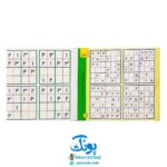 بازی جدول شگفت انگیز اعداد ۴*۴ و ۶*۶