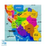جدول هوش نقشه ایران رنگ های پسرانه بزرگ