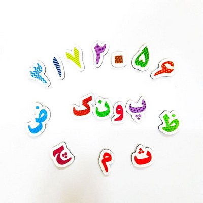 پازل فومی پشت چسبدار آشنایی با اعداد و حروف الفبای فارسی