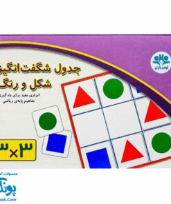 بازی جدول شگفت انگیز شکل و رنگ ۳×۳