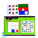 بازی جدول شگفت انگیز شکل و رنگ ۳×۳