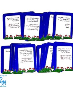 بازی فکری مذهبی کربلا و یارانش