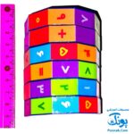 گردونه ریاضی اعداد جمع و تفریق بازی آموز