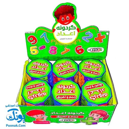گردونه ریاضی اعداد جمع و تفریق بازی آموز