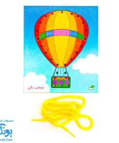 صفحات دوخت چوبی بالن