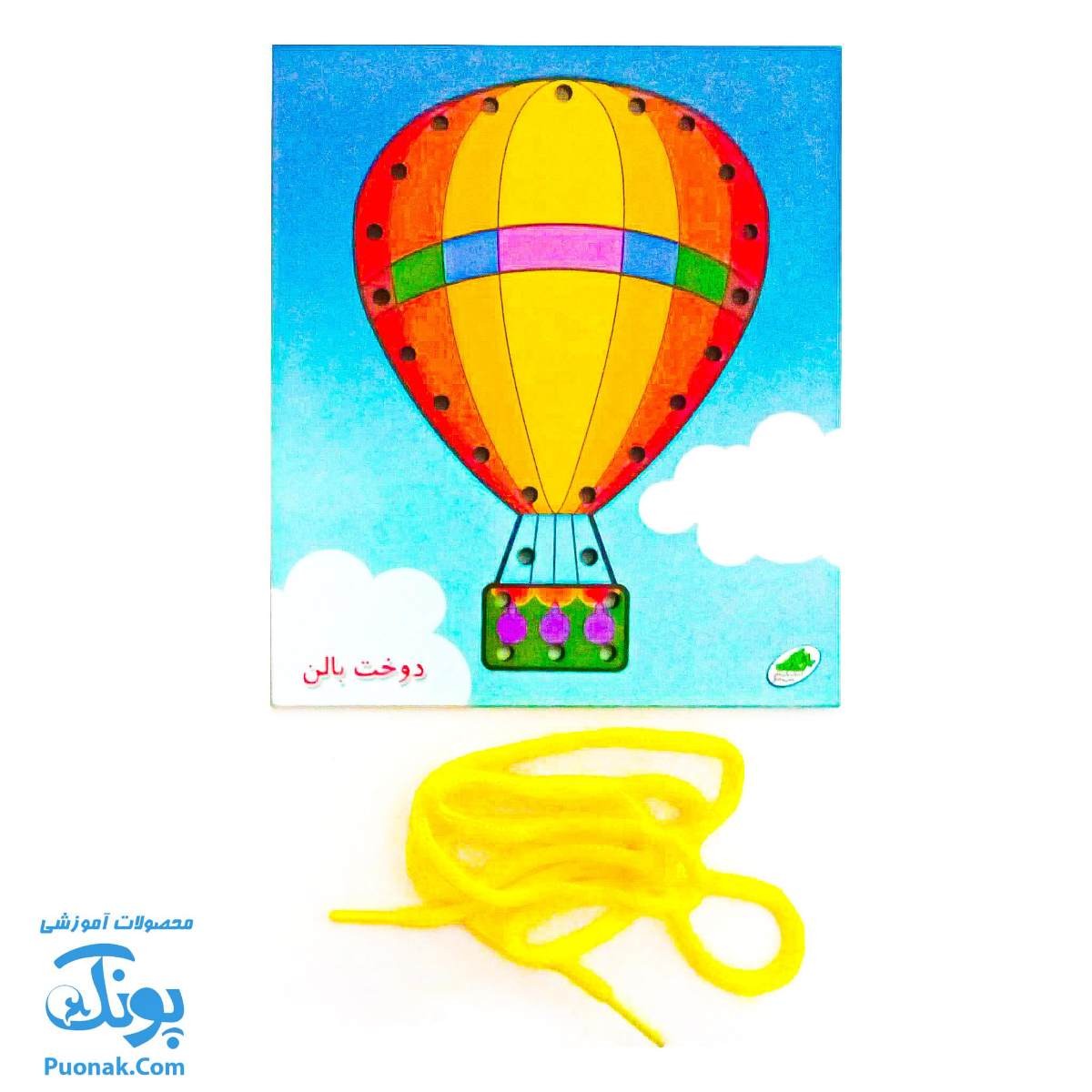 صفحات دوخت چوبی بالن