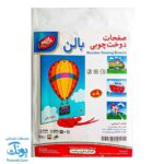 صفحات دوخت چوبی بالن