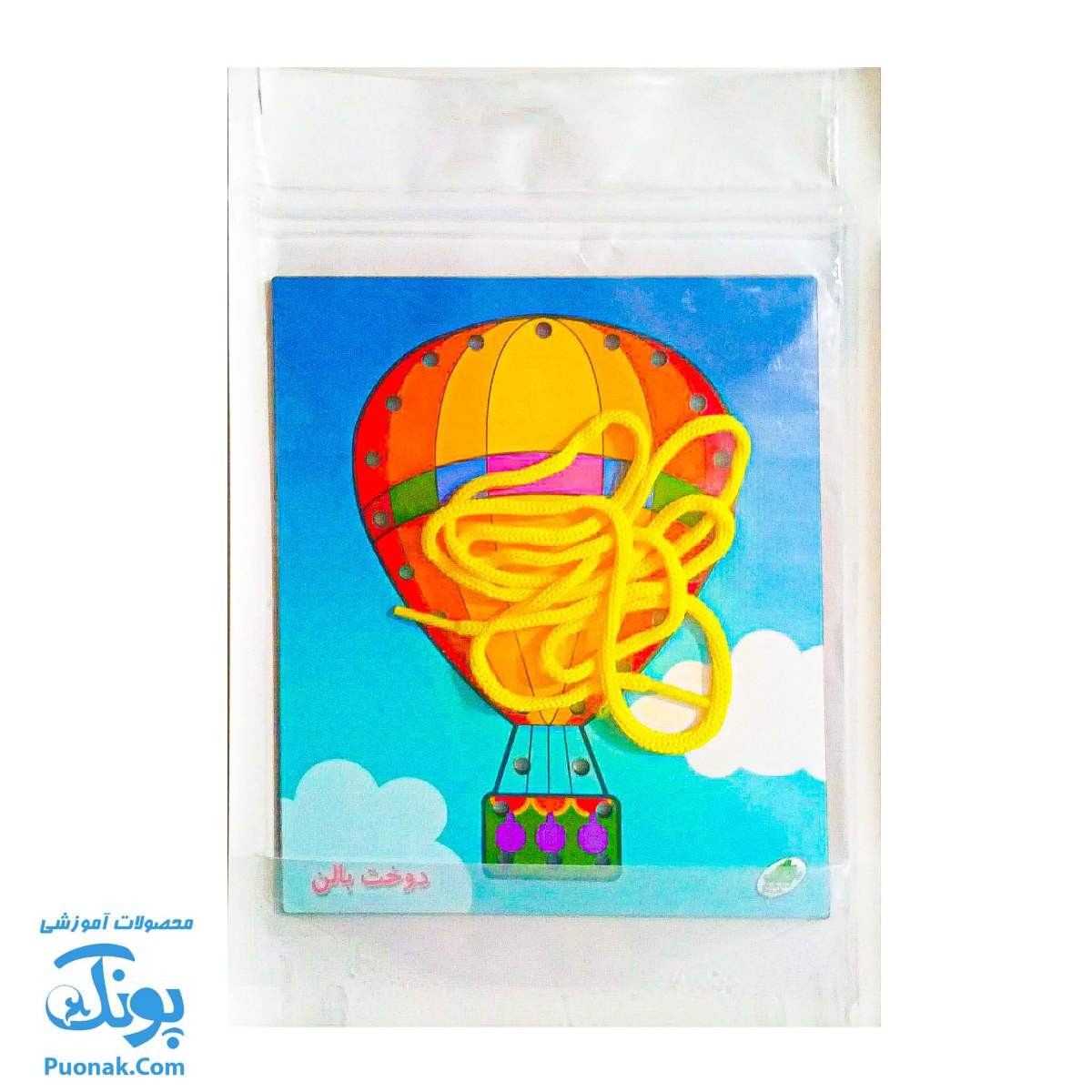 صفحات دوخت چوبی بالن