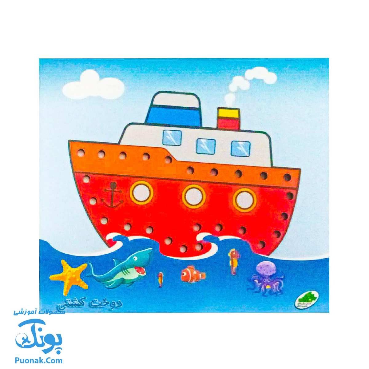 صفحات دوخت چوبی کشتی