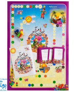 بازی فکری مذهبی ضامن آهو