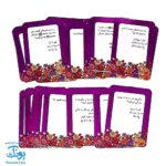 بازی فکری مذهبی ضامن آهو