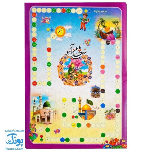 بازی فکری مذهبی ضامن آهو