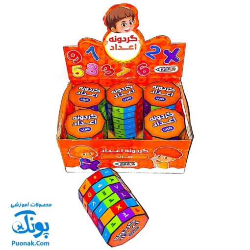 گردونه ریاضی اعداد جدول ضرب بازی آموز
