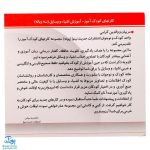 فلش کارت کودک آموز آموزش اشیاء و وسایل