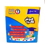 بازی فکری کره هوش
