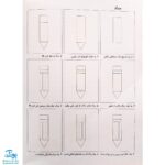 کتاب من خودم نقاشی می‌کنم ۱ آوای باران