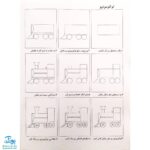 کتاب من خودم نقاشی می‌کنم ۳ آوای باران