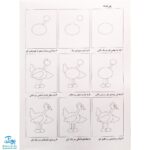 کتاب من خودم نقاشی می‌کنم ۲ آوای باران