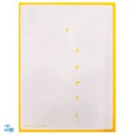 کتاب من خودم می‌توانم (کار با قیچی ۲)