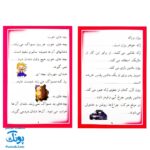 کارت تراشه‌های الماس مرحله ۴ آموزش مکاتبه‌ای