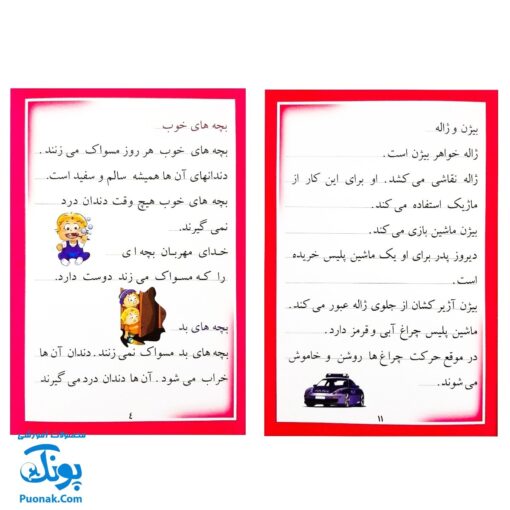 کارت تراشه‌های الماس مرحله ۴ آموزش مکاتبه‌ای