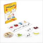 کارت تراشه های الماس (بازی با کلمات)