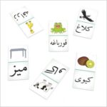 کارت تراشه های الماس (بازی با کلمات)