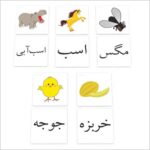 کارت تراشه های الماس (بازی با کلمات)