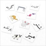 کارت تراشه های الماس (بازی با کلمات)