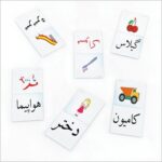 کارت تراشه های الماس (مقدماتی)