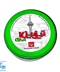 بازی فکری تیزبین ایران بازیتا