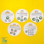 بازی فکری تیزبین ایران بازیتا