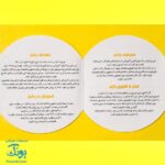 بازی فکری تیزبین ایران بازیتا
