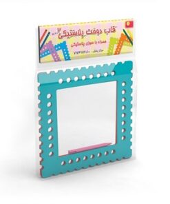 بازی آموزشی دست‌ورزی قاب دوخت پلاستیکی با سوزن پلاستیکی