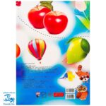 هوش چین مجموعه سه تکه مدل زاغک