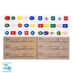 بازی فکری نخواره مدل نخ و مهره