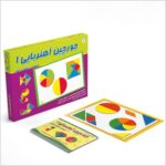 جورچین آهنربایی ۱ (قطعات شگفت‌انگیز)