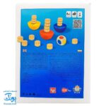 بازی فکری تعادل بازیتا