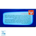 بازی فکری تعادل بازیتا