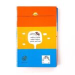 کتاب کوچک داستان نویسی من