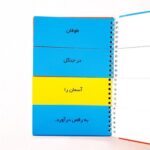 کتاب کوچک داستان نویسی من