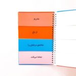 کتاب کوچک داستان نویسی من