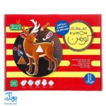 کتاب‌های کار کومن قرمز - بسته ۱۰ جلدی دست‌ورزی و مهارت‌های پایه برای کودکان ۳ تا ۵ ساله
