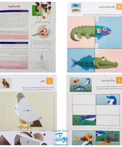 کتاب‌های کار کومن قرمز (بسته ۱۰ جلدی دست‌ورزی و مهارت‌های پایه برای کودکان ۳ تا ۵ ساله)