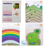 کتاب‌های کار کومن قرمز - بسته ۱۰ جلدی دست‌ورزی و مهارت‌های پایه برای کودکان ۳ تا ۵ ساله