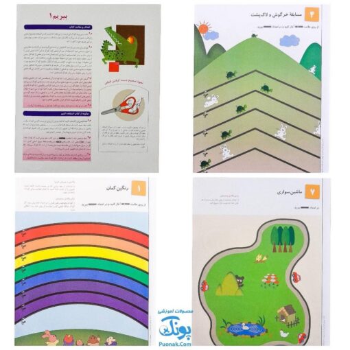 کتاب‌های کار کومن قرمز - بسته ۱۰ جلدی دست‌ورزی و مهارت‌های پایه برای کودکان ۳ تا ۵ ساله