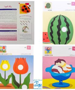 کتاب‌های کار کومن قرمز (بسته ۱۰ جلدی دست‌ورزی و مهارت‌های پایه برای کودکان ۳ تا ۵ ساله)