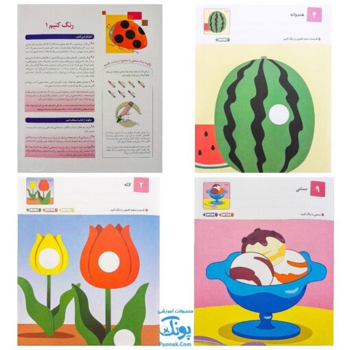 کتاب‌های کار کومن قرمز - بسته ۱۰ جلدی دست‌ورزی و مهارت‌های پایه برای کودکان ۳ تا ۵ ساله